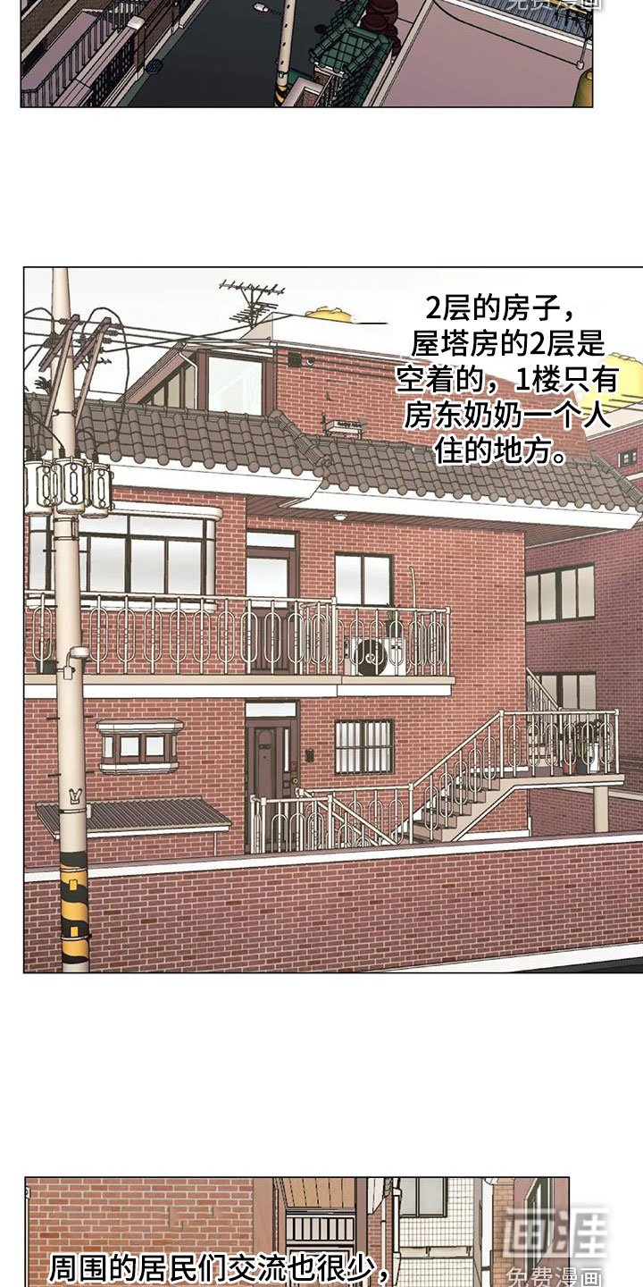 第94章：【第二季】阴魂不散