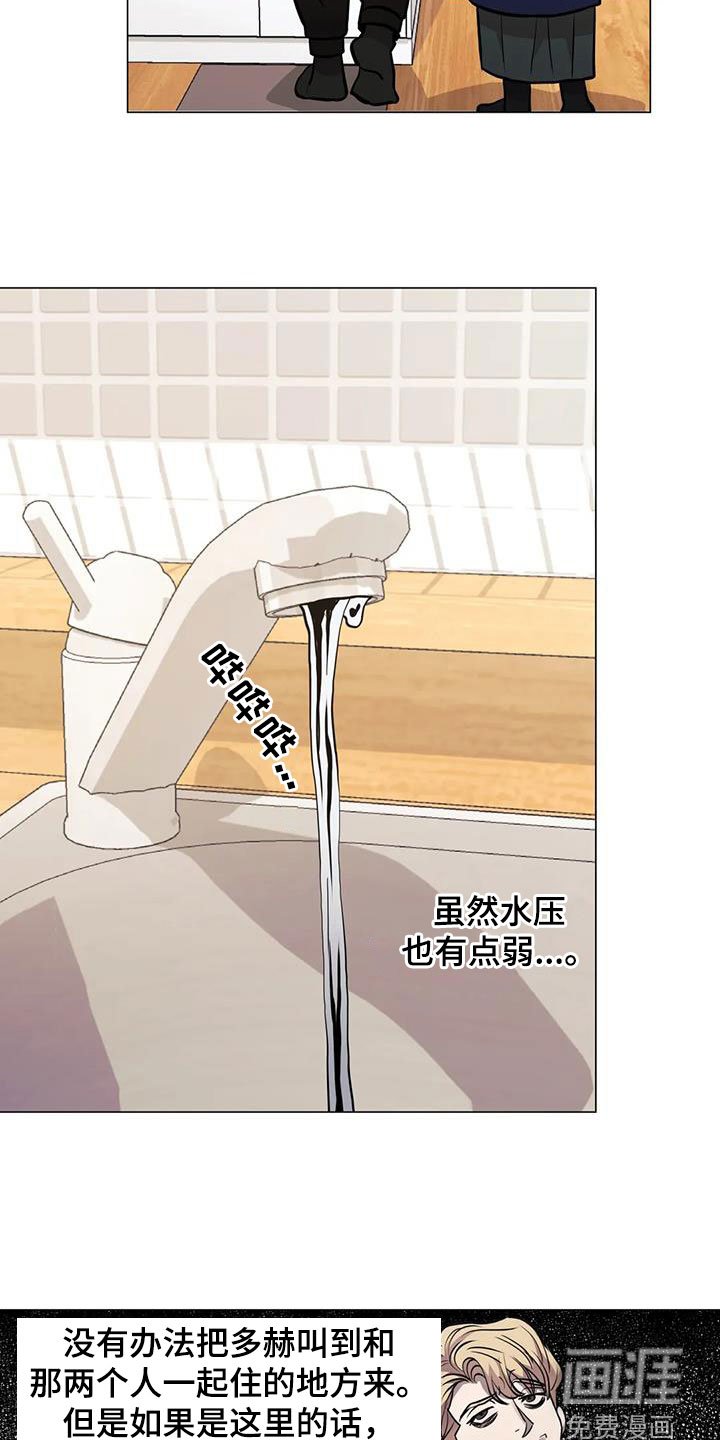 第94章：【第二季】阴魂不散