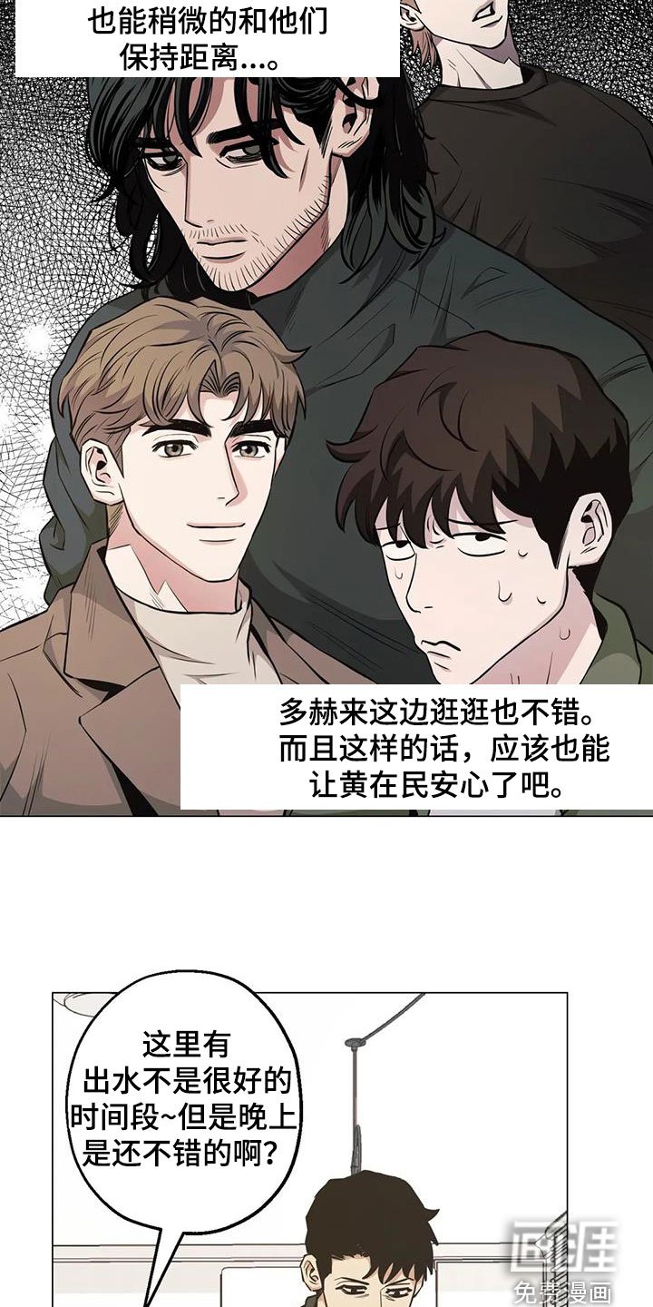 第94章：【第二季】阴魂不散