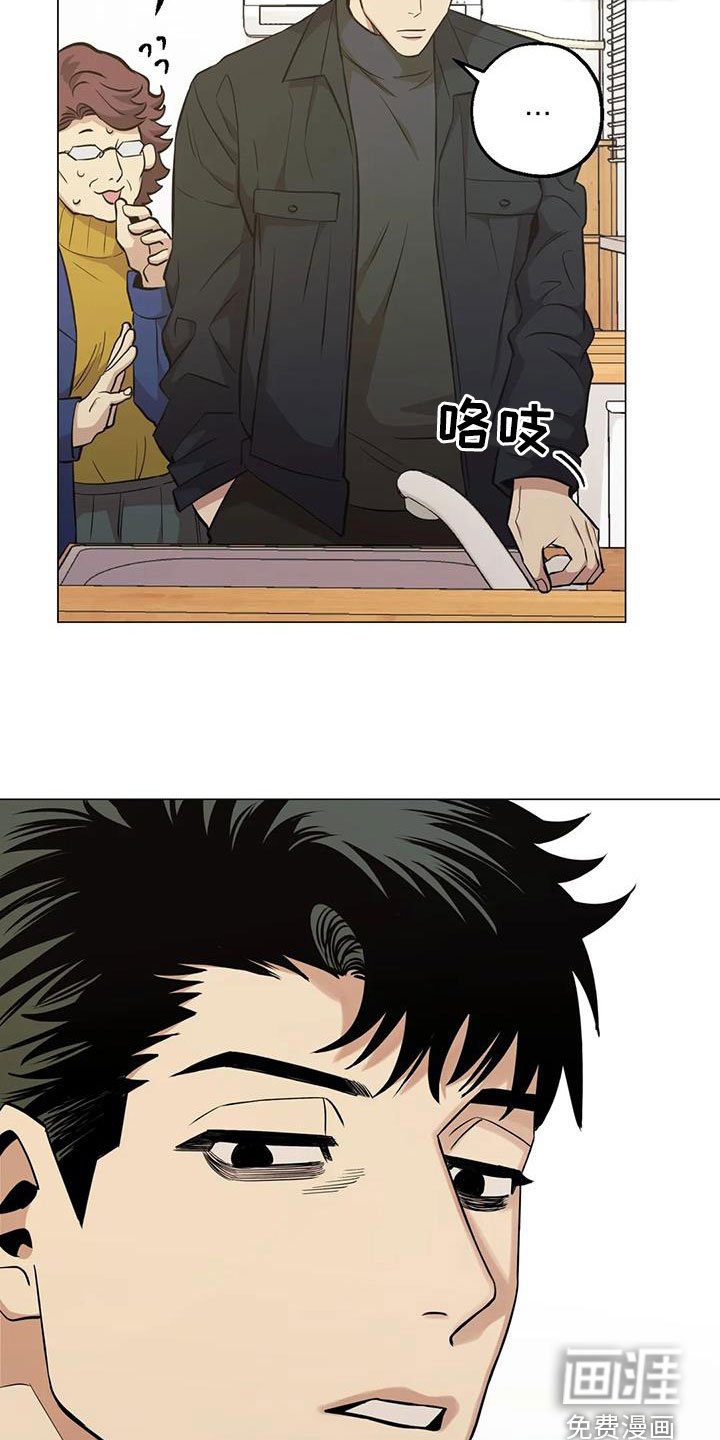 第94章：【第二季】阴魂不散