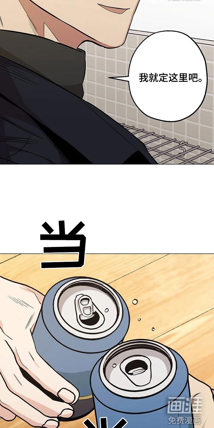 第94章：【第二季】阴魂不散