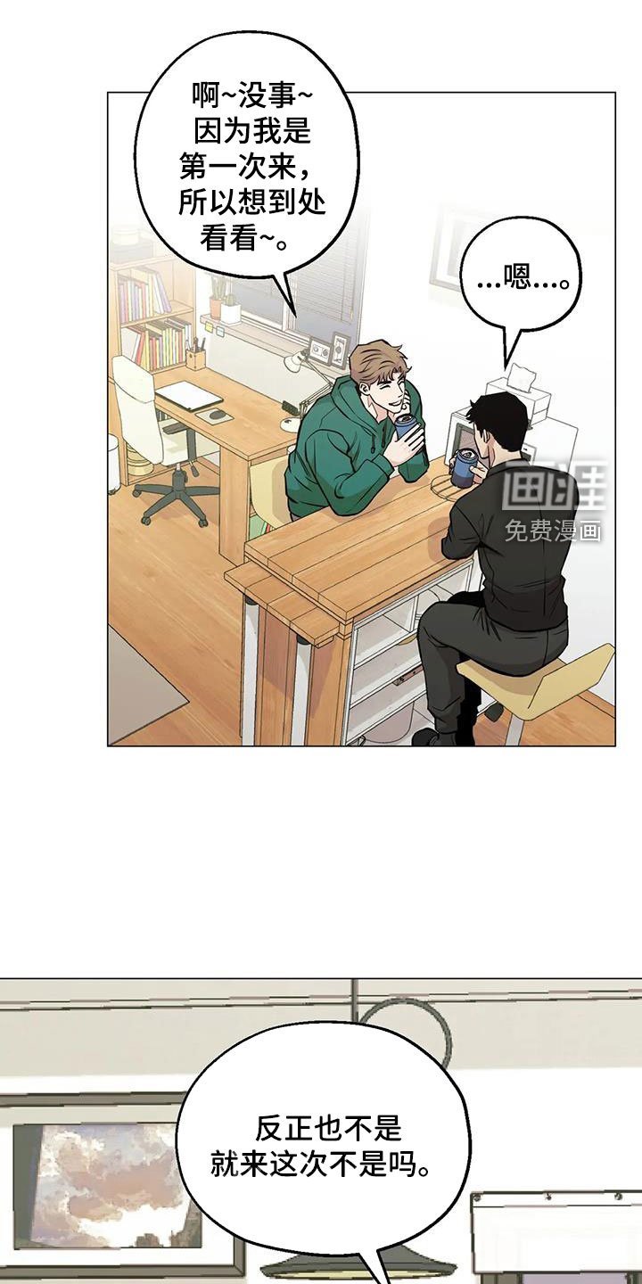 第94章：【第二季】阴魂不散