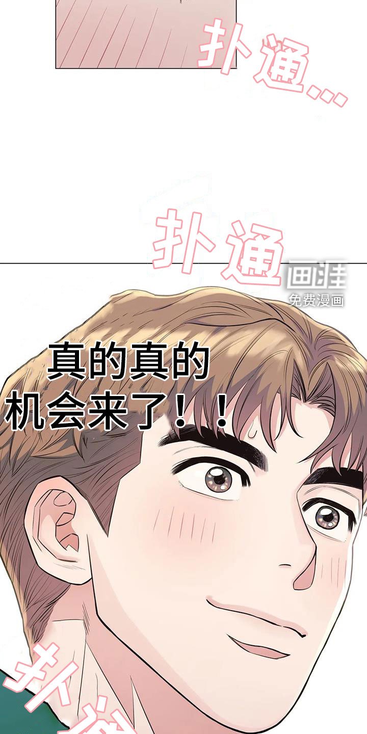 第94章：【第二季】阴魂不散