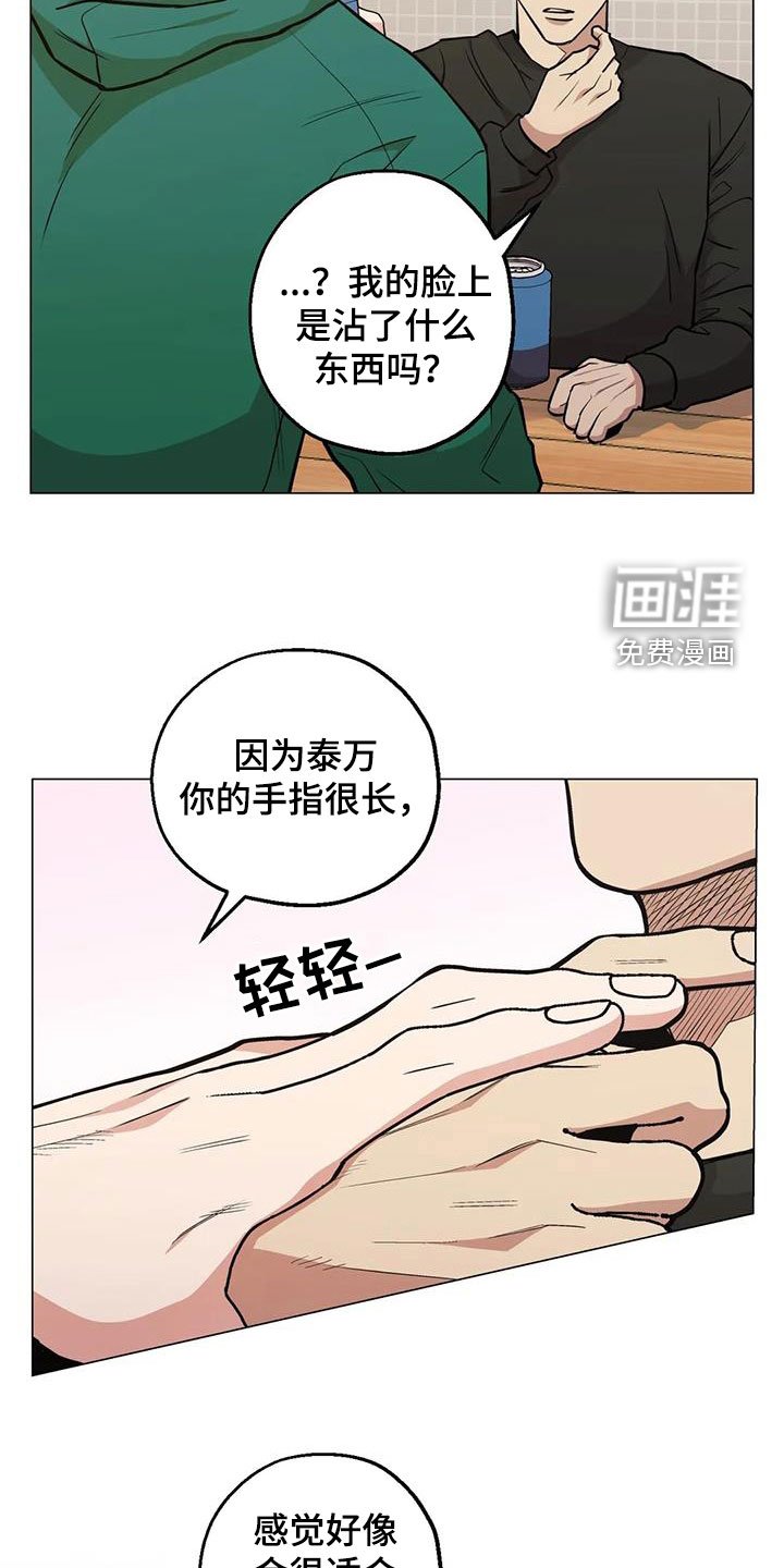 第94章：【第二季】阴魂不散