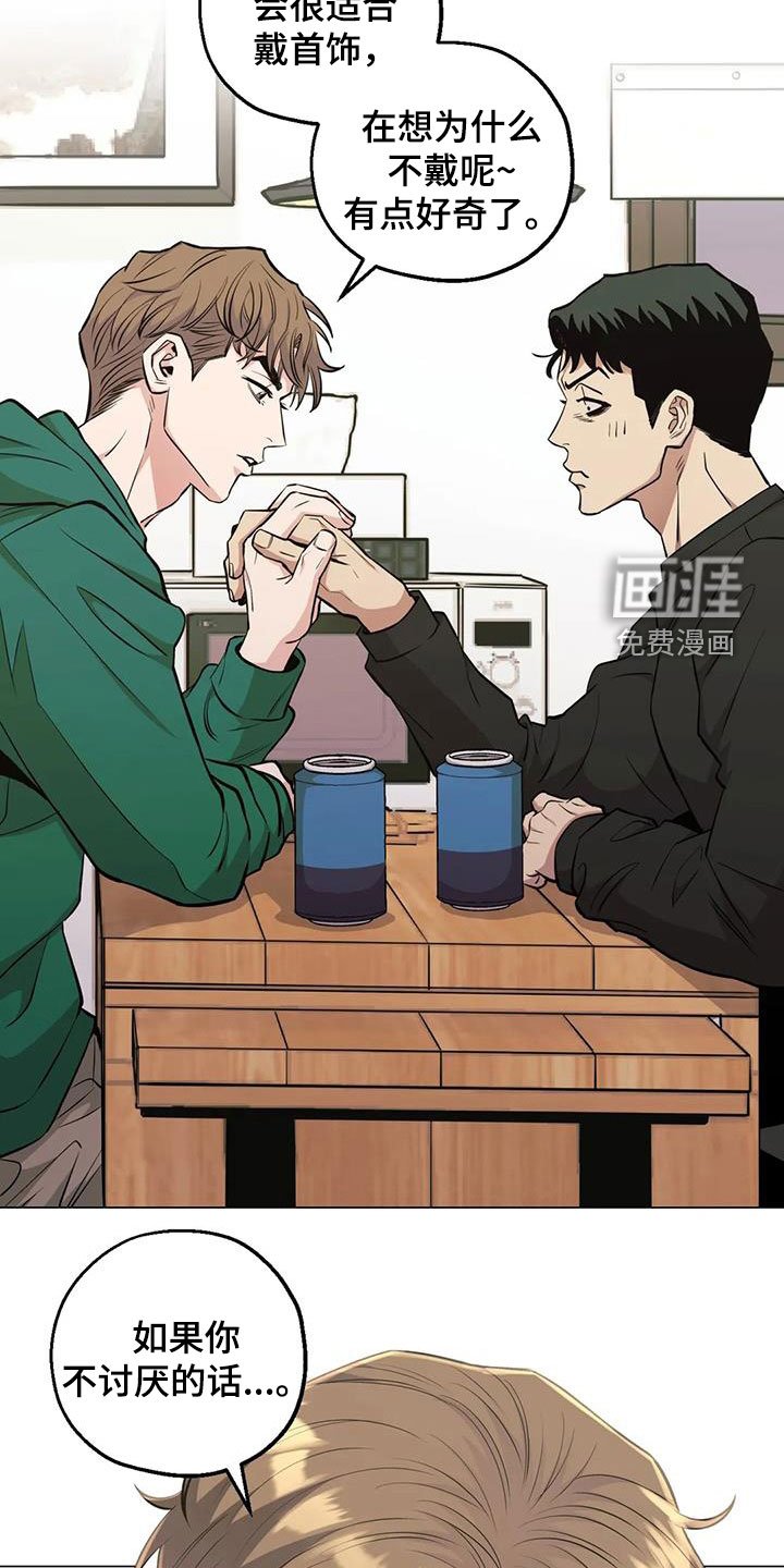 第94章：【第二季】阴魂不散