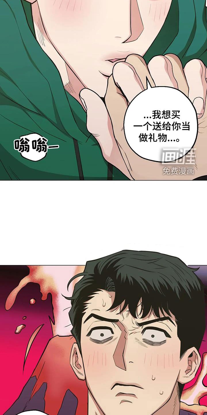 第94章：【第二季】阴魂不散