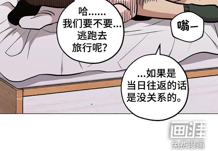 第94章：【第二季】阴魂不散