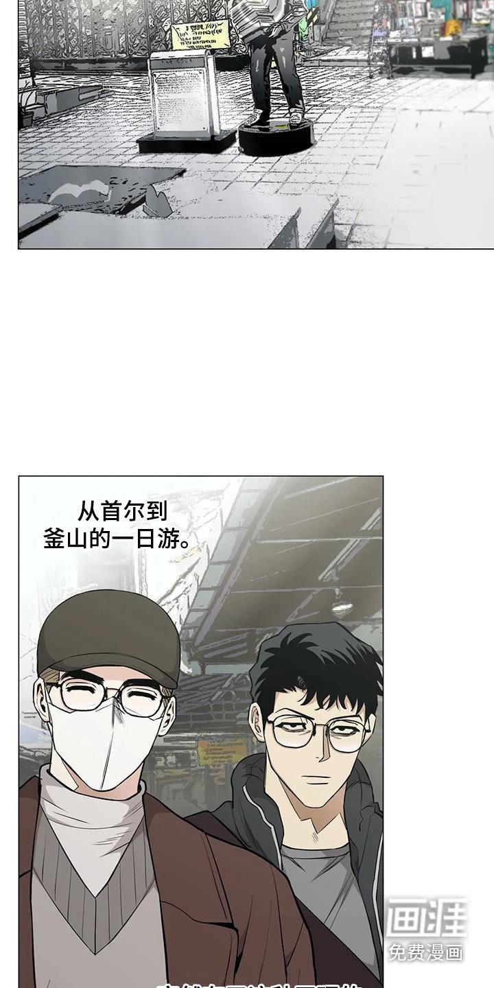 第95章：【第二季】震撼