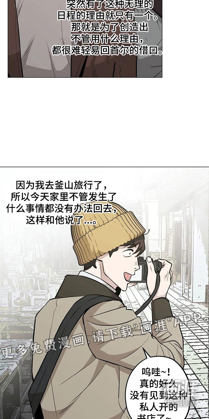 第95章：【第二季】震撼