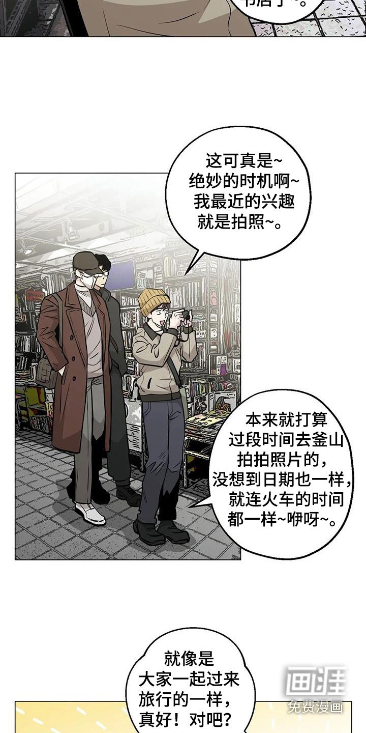 第95章：【第二季】震撼