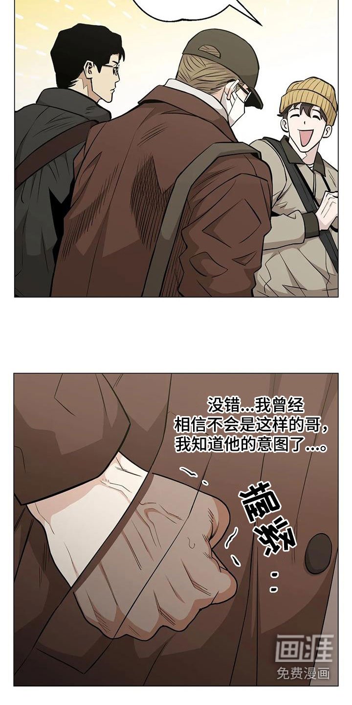 第95章：【第二季】震撼