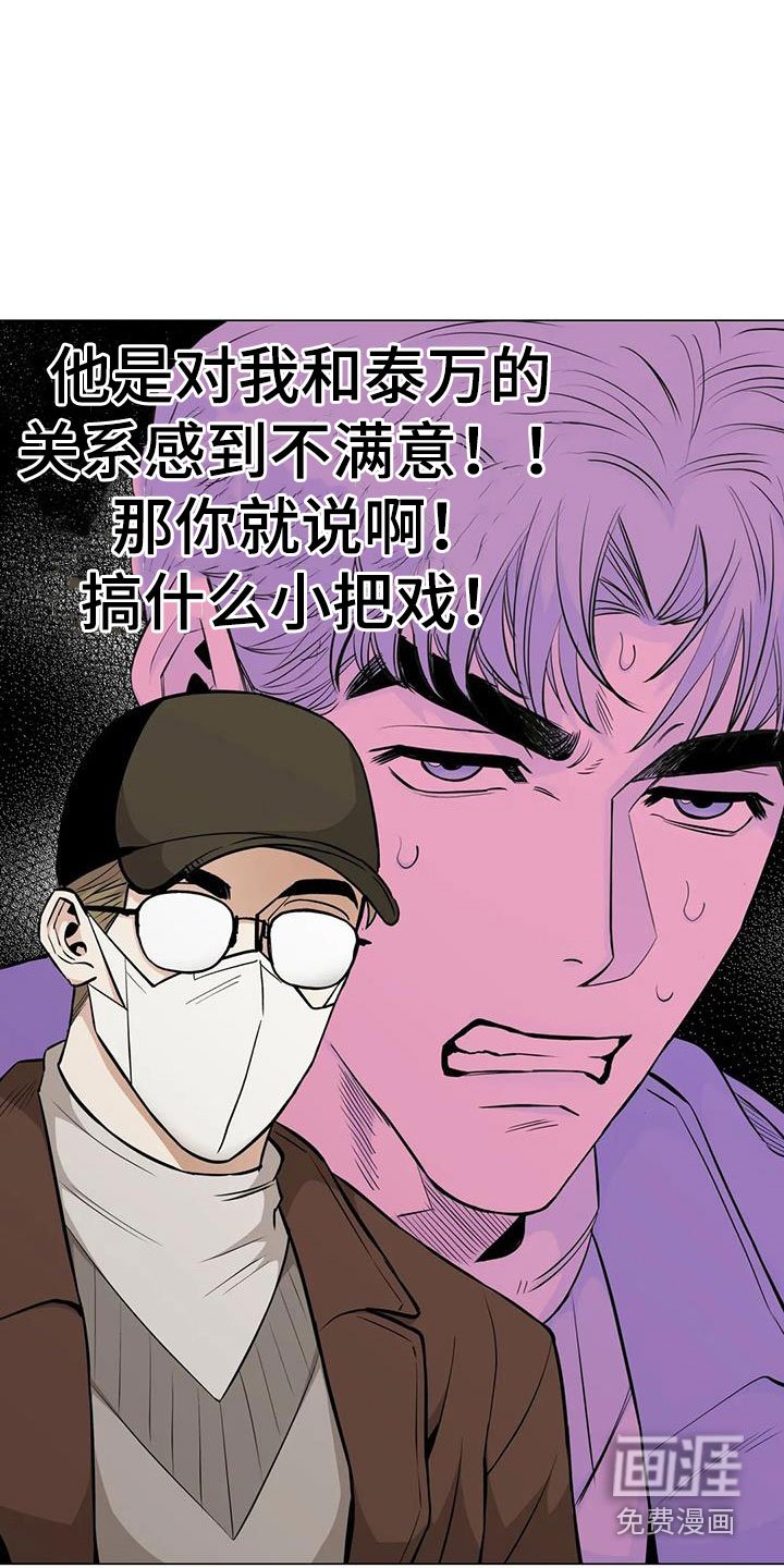 第95章：【第二季】震撼