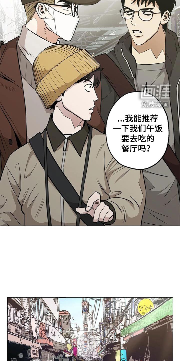 第95章：【第二季】震撼