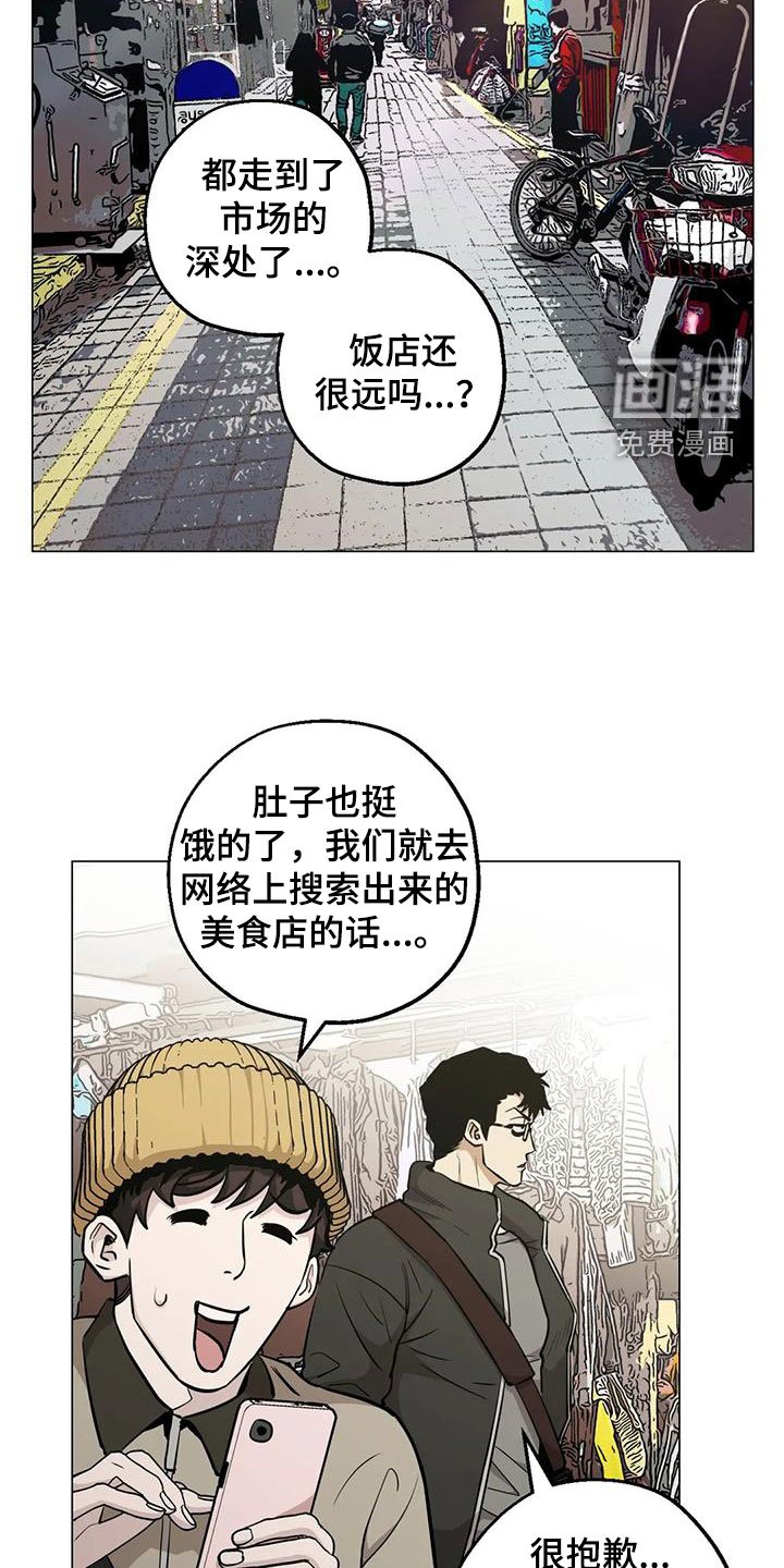 第95章：【第二季】震撼