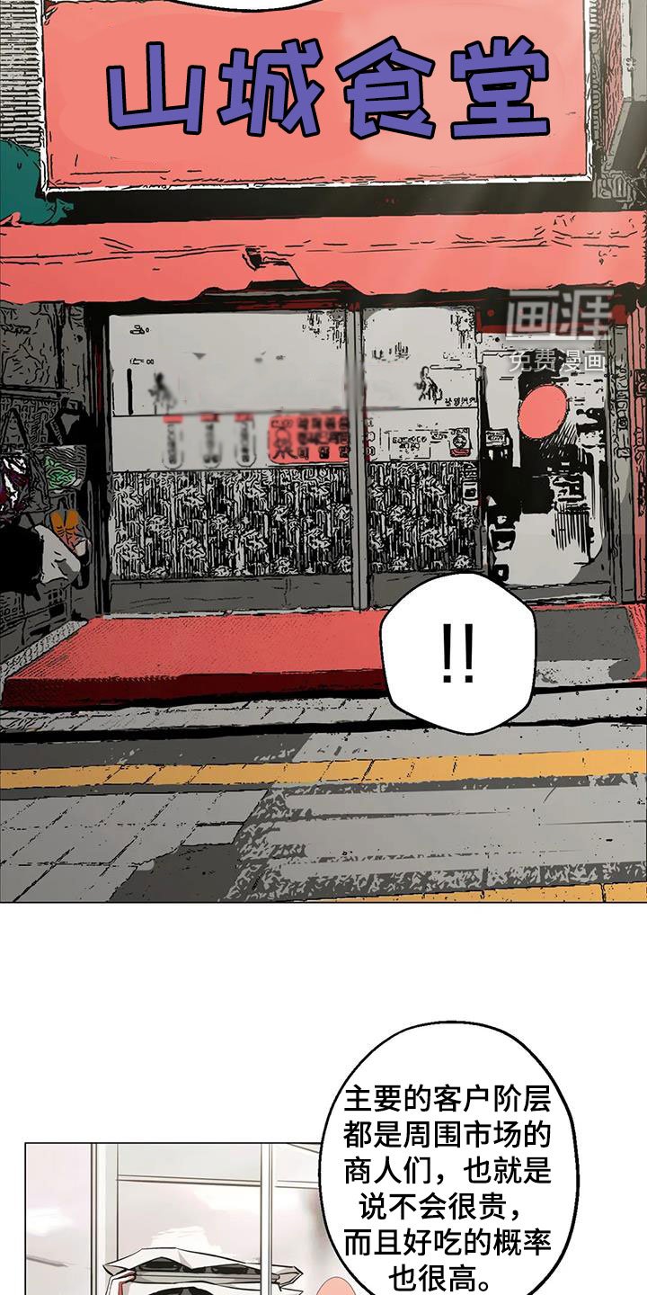 第95章：【第二季】震撼