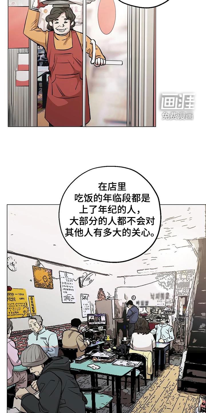 第95章：【第二季】震撼