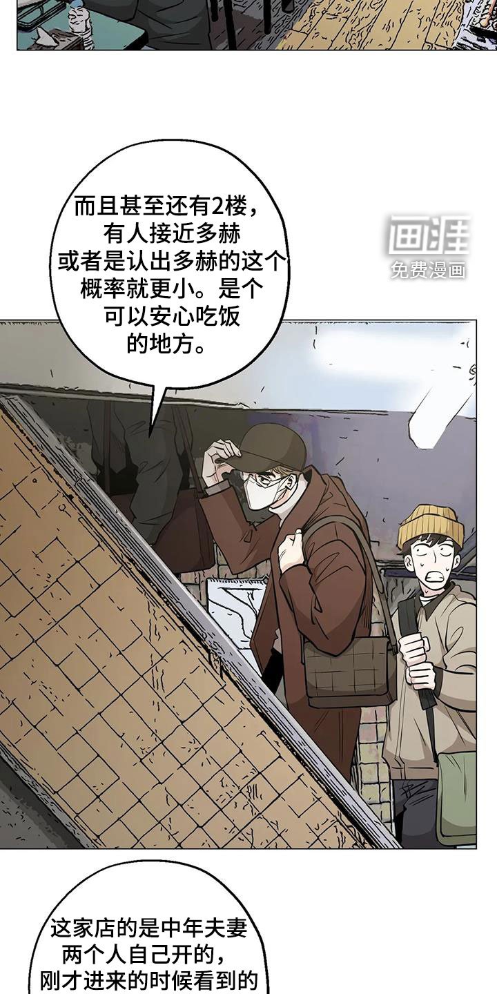 第95章：【第二季】震撼