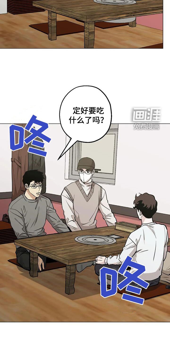 第95章：【第二季】震撼