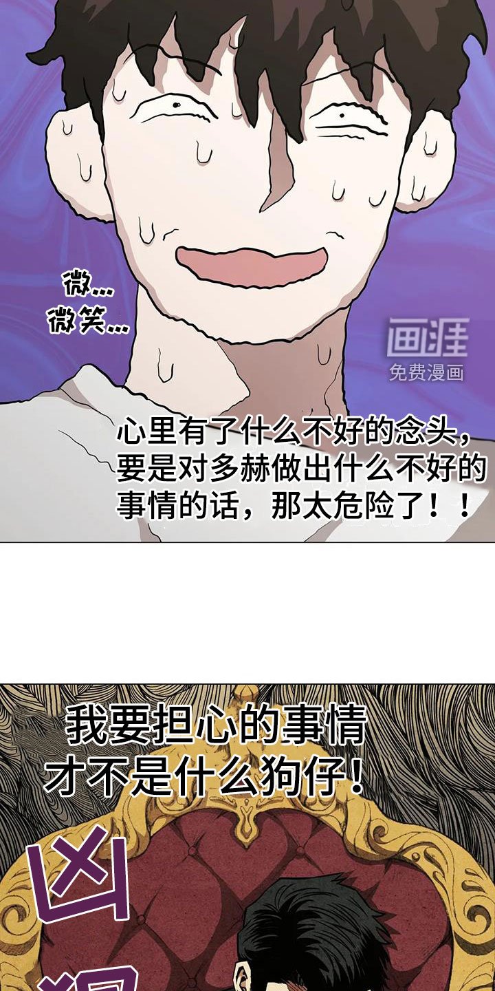 第95章：【第二季】震撼
