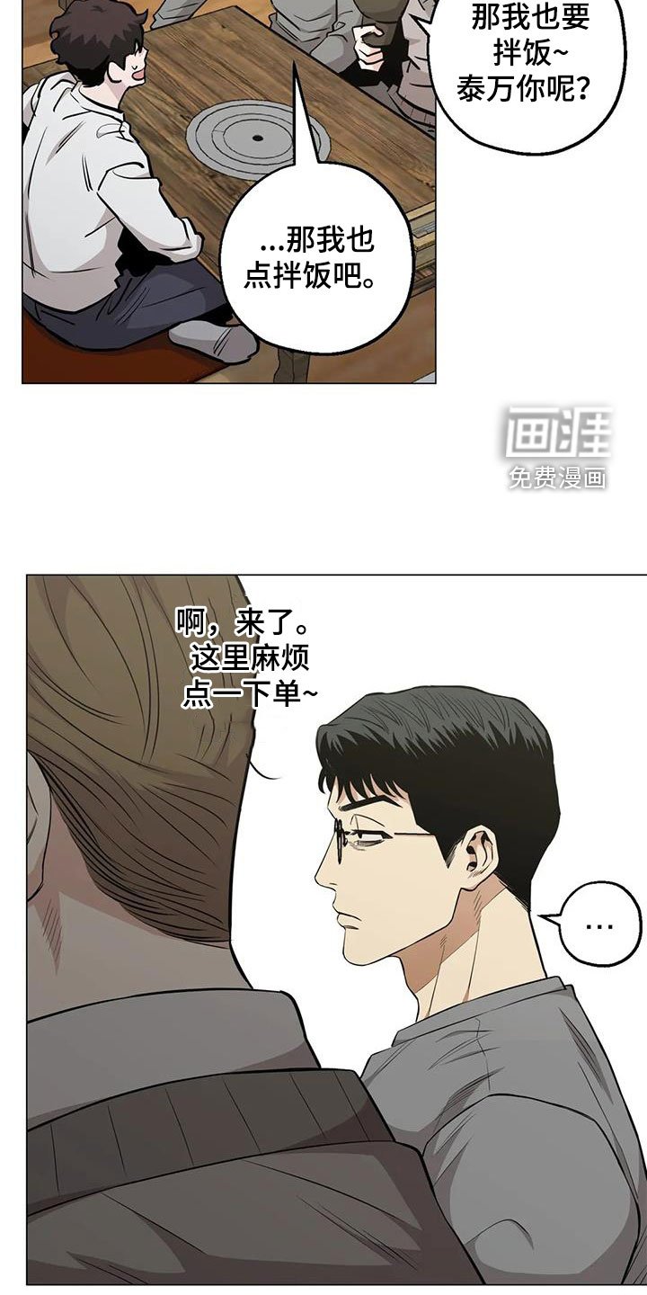 第95章：【第二季】震撼