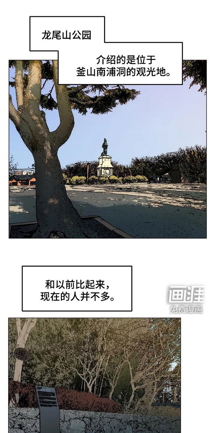 第96章：【第二季】苦劝
