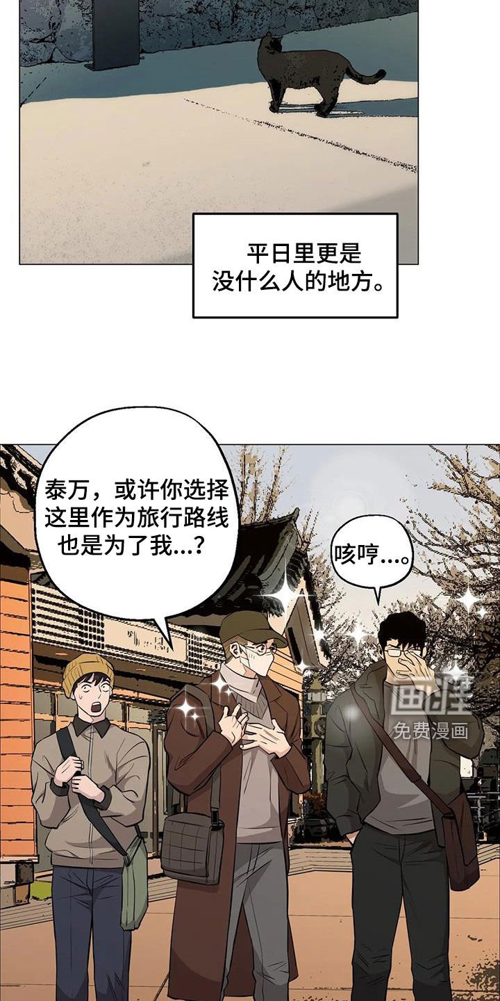 第96章：【第二季】苦劝