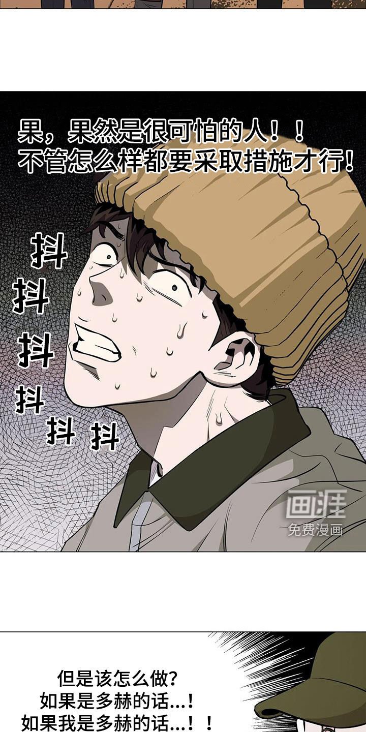 第96章：【第二季】苦劝