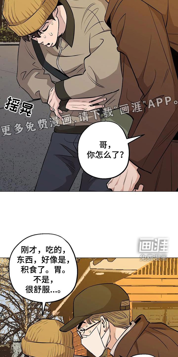 第96章：【第二季】苦劝
