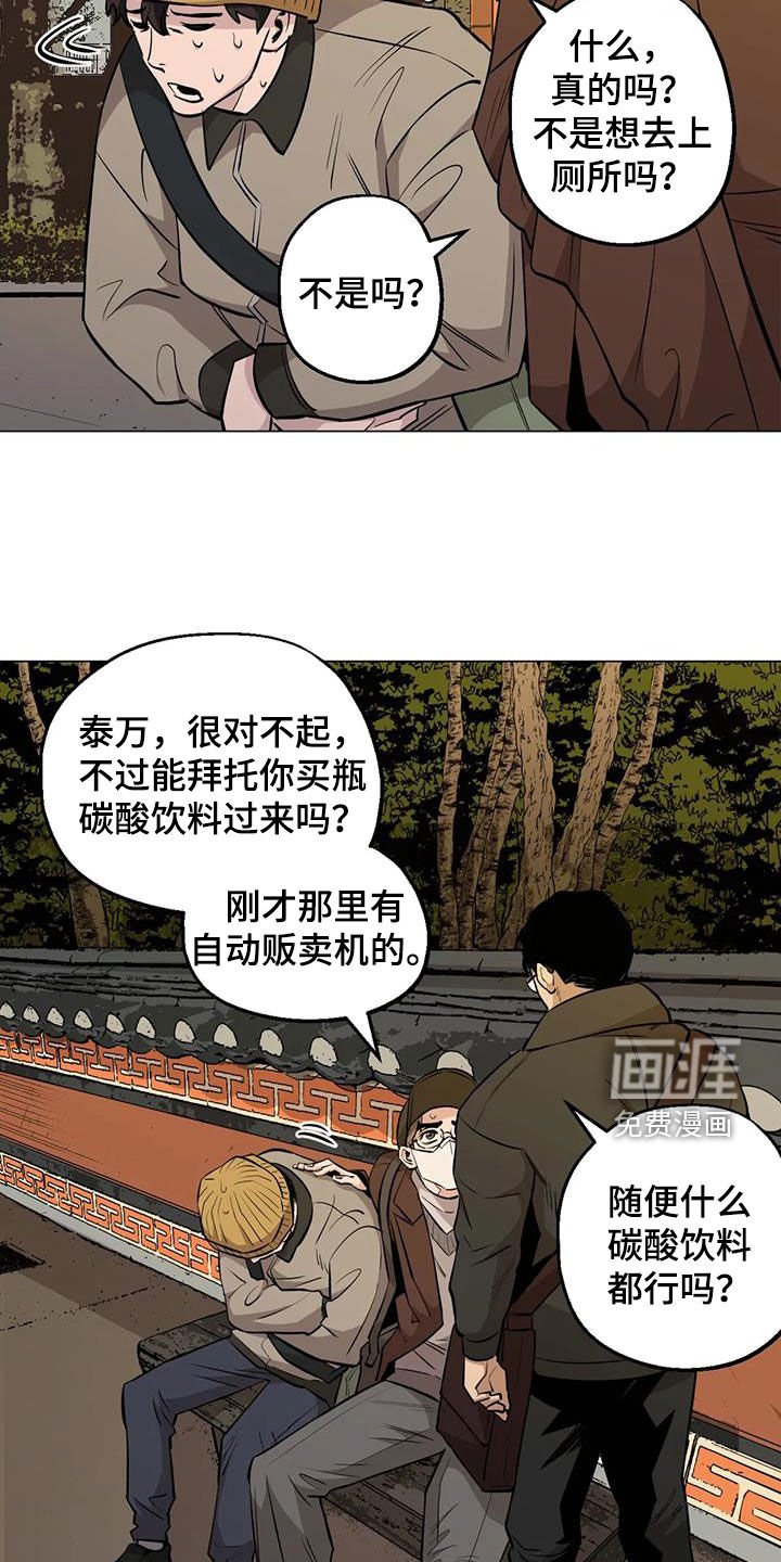 第96章：【第二季】苦劝