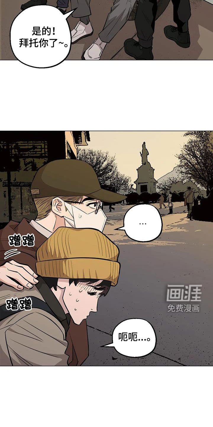 第96章：【第二季】苦劝