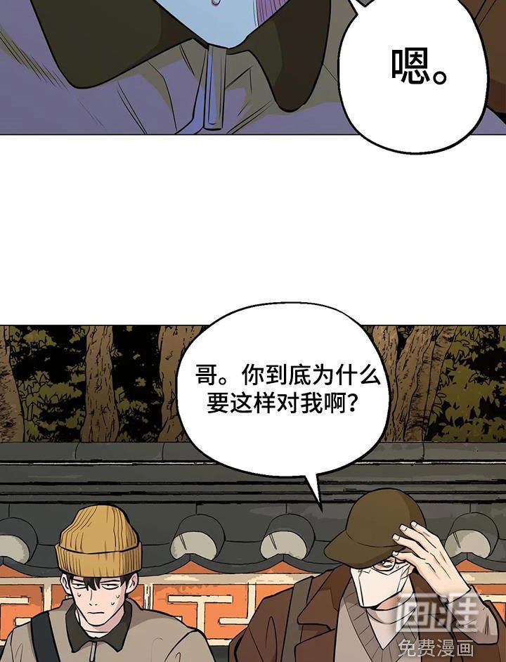 第96章：【第二季】苦劝