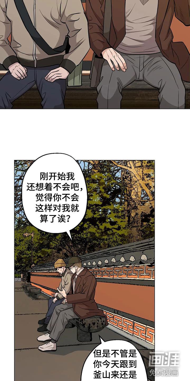 第96章：【第二季】苦劝