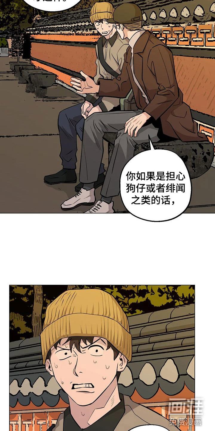 第96章：【第二季】苦劝