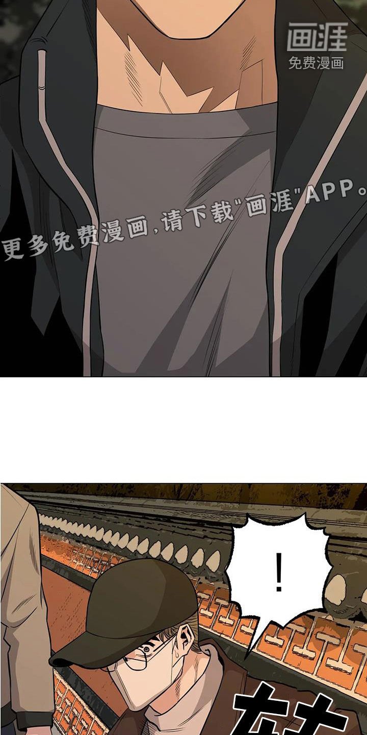 第97章：【第二季】闻风丧胆