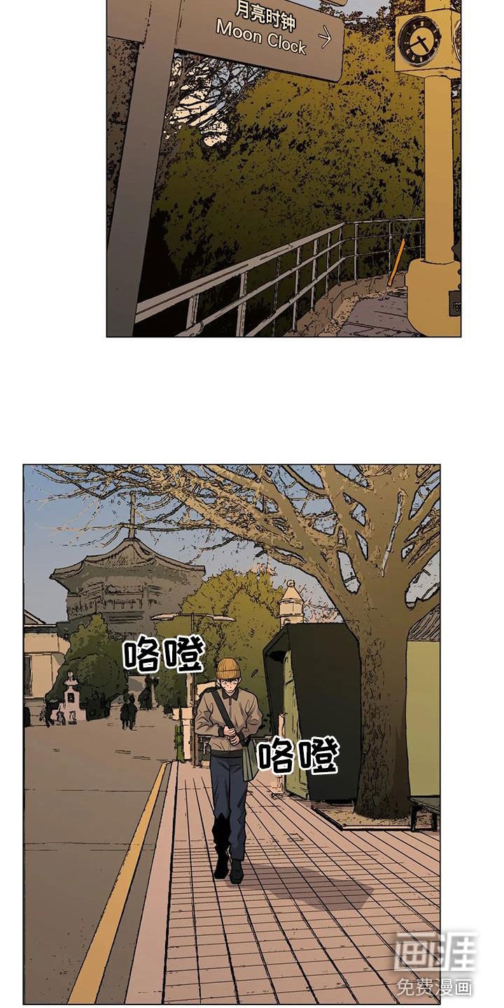 第97章：【第二季】闻风丧胆