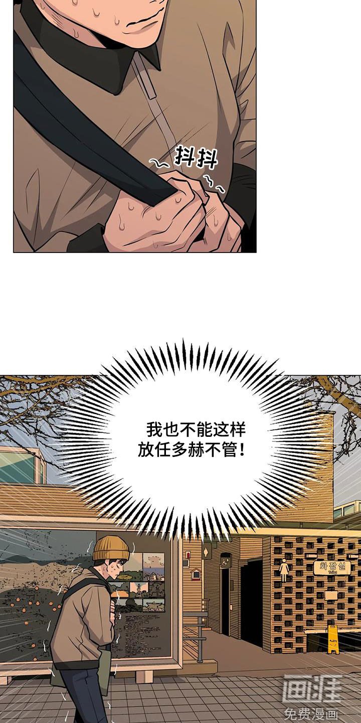 第97章：【第二季】闻风丧胆