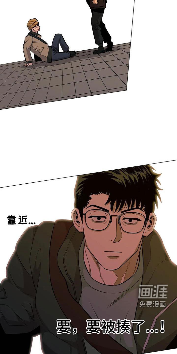 第97章：【第二季】闻风丧胆