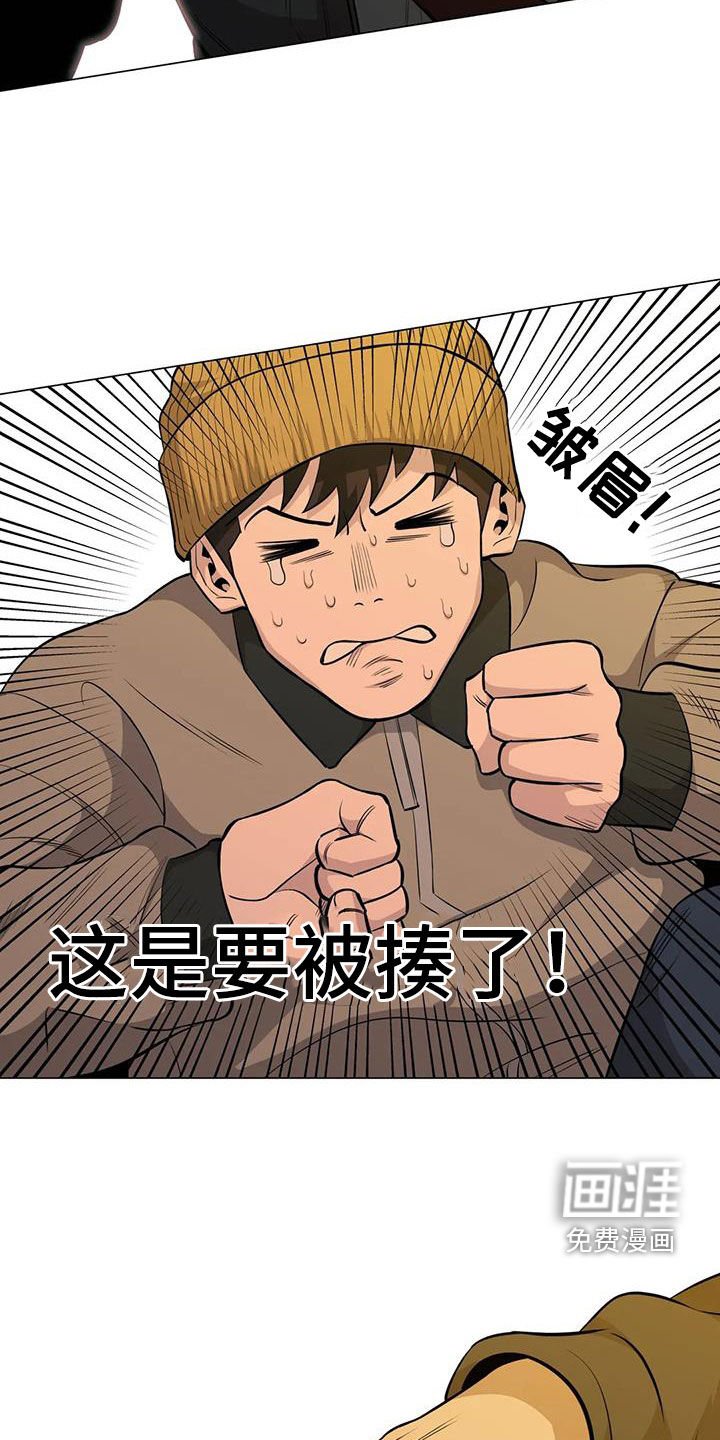 第97章：【第二季】闻风丧胆
