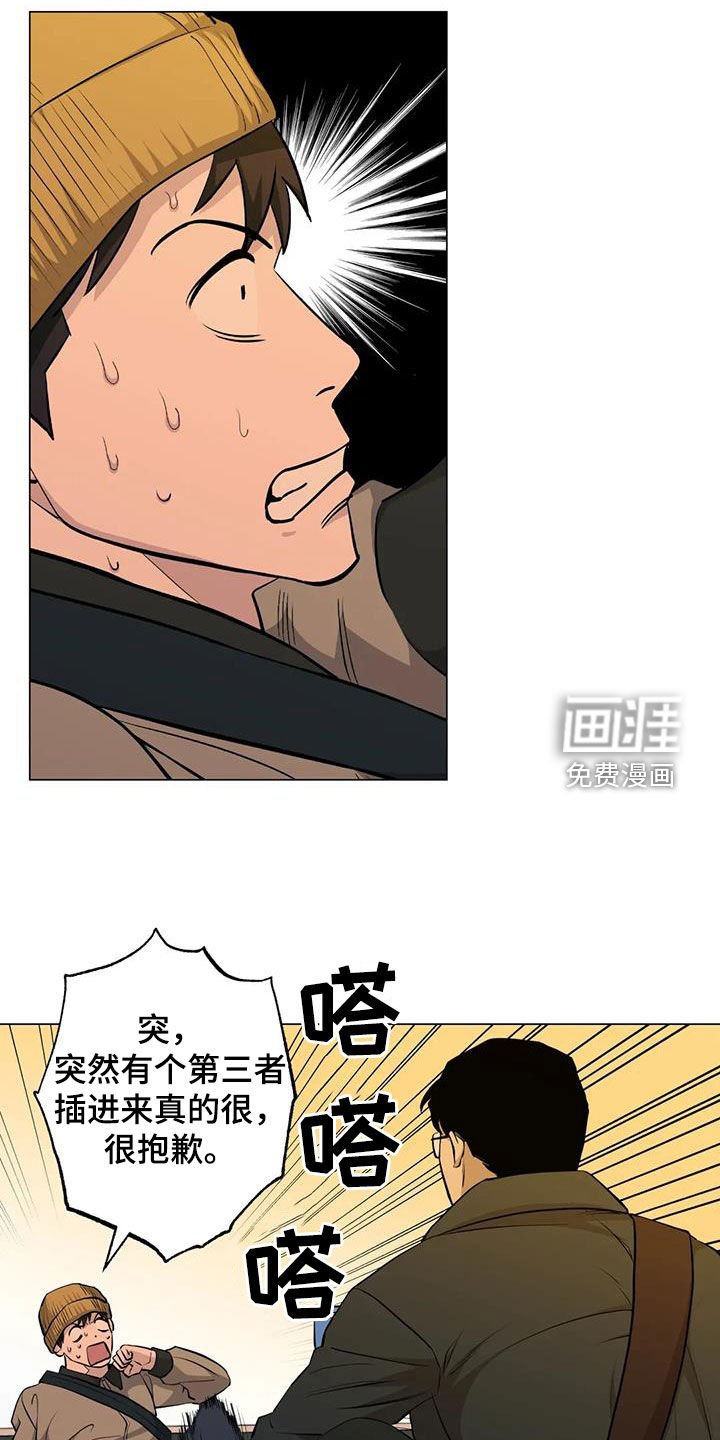 第98章：【第二季】被说服