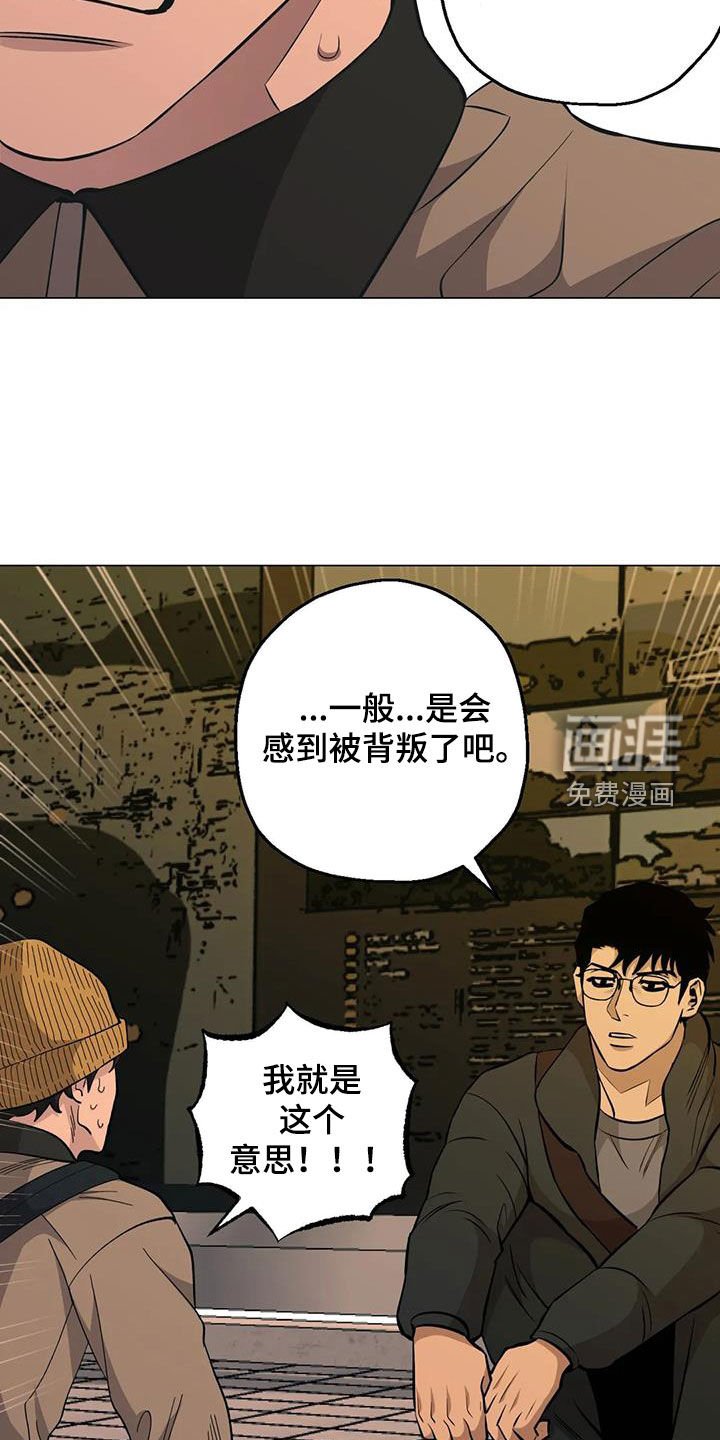 第98章：【第二季】被说服