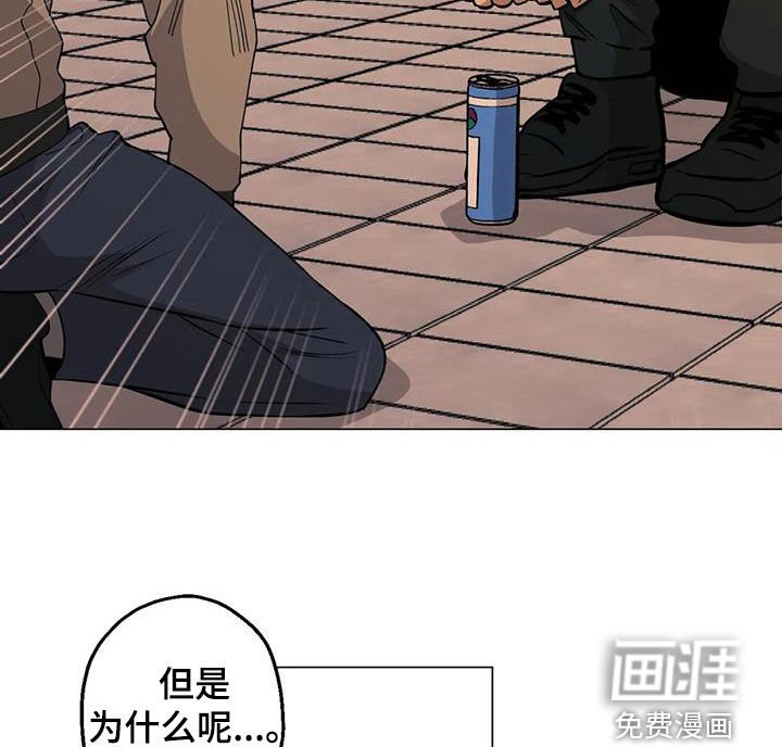 第98章：【第二季】被说服