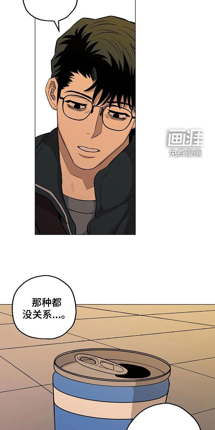 第98章：【第二季】被说服