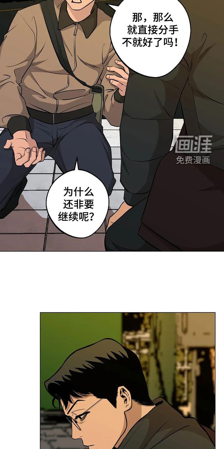 第98章：【第二季】被说服