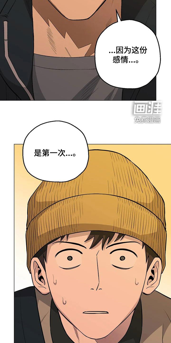 第98章：【第二季】被说服
