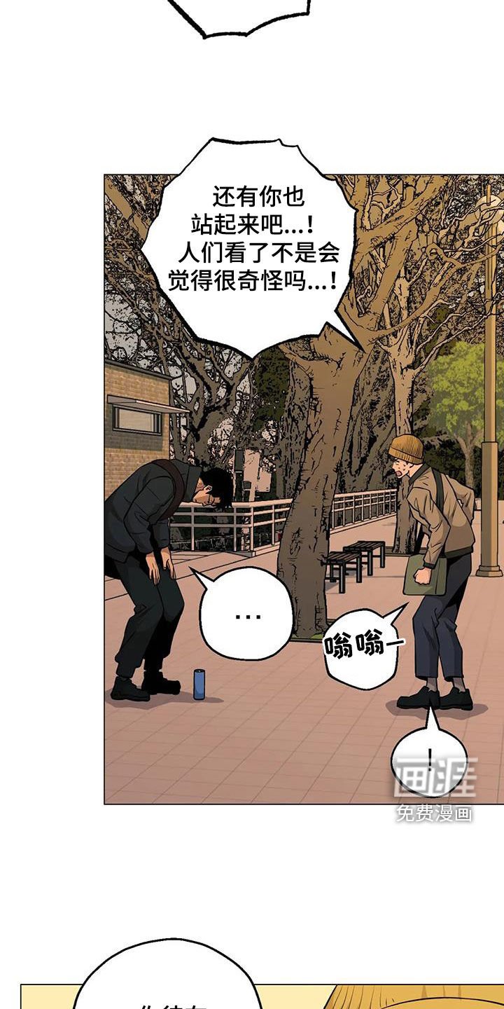 第98章：【第二季】被说服
