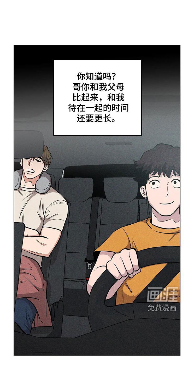 第98章：【第二季】被说服