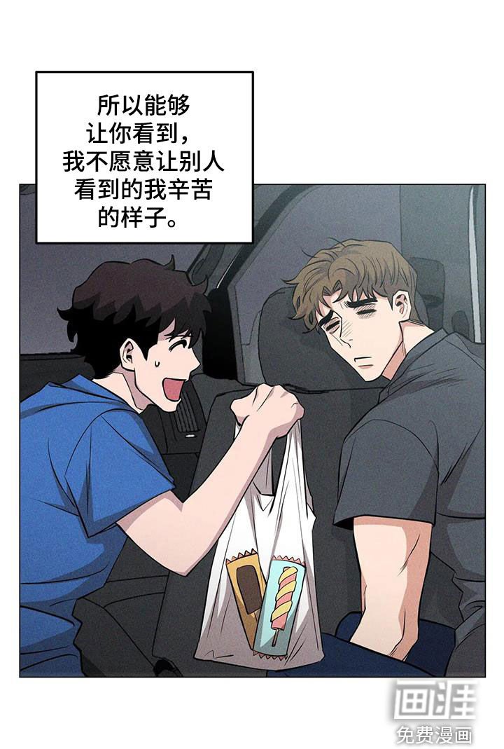 第98章：【第二季】被说服