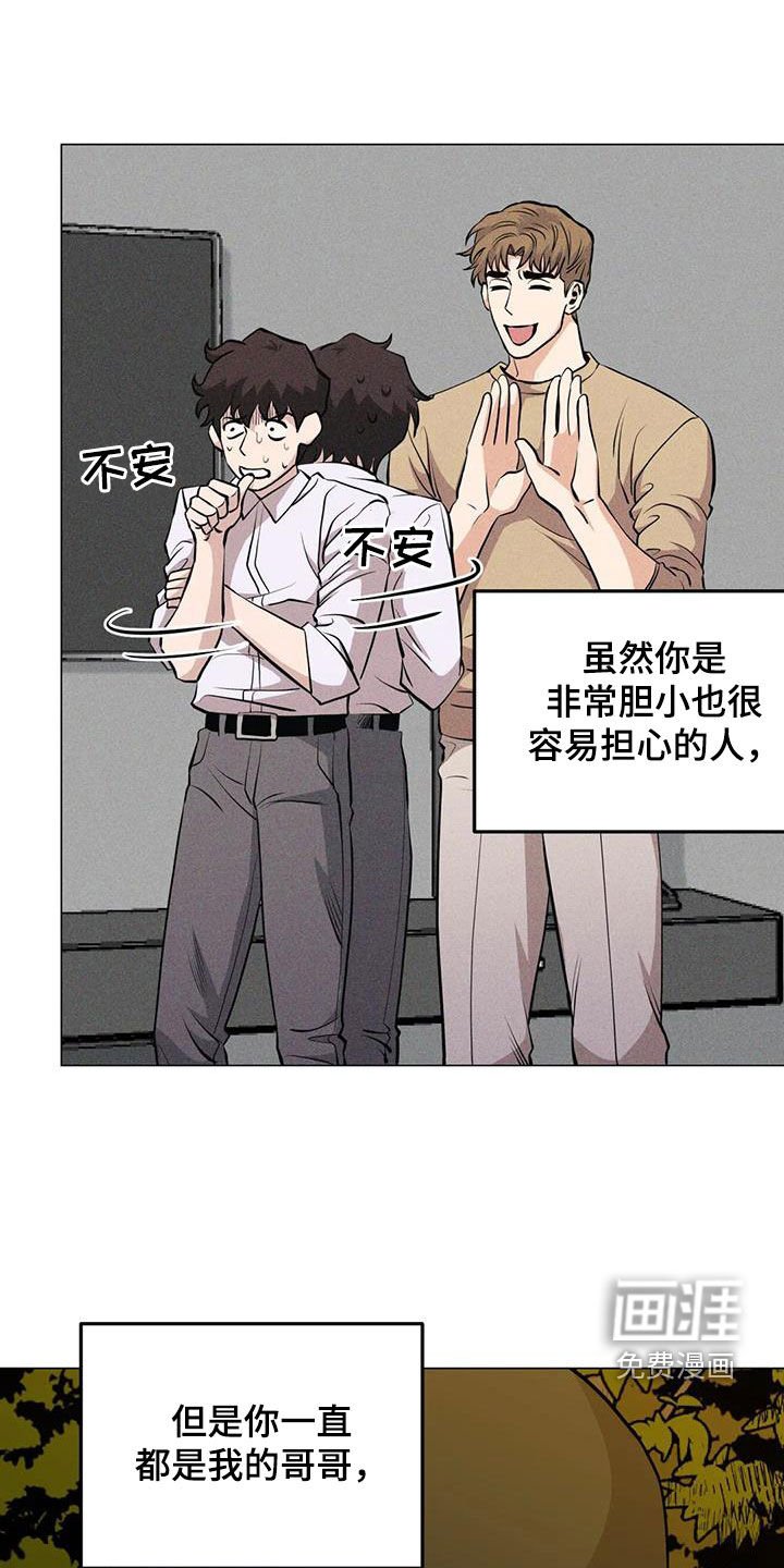 第99章：【第二季】化解