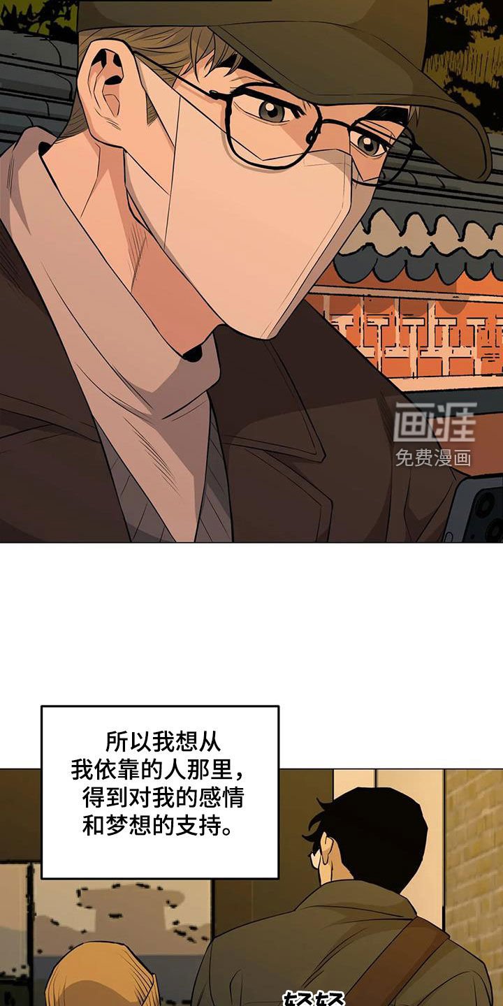 第99章：【第二季】化解
