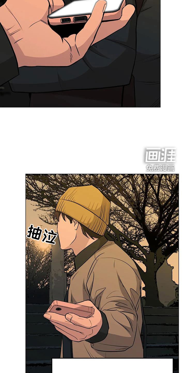 第99章：【第二季】化解